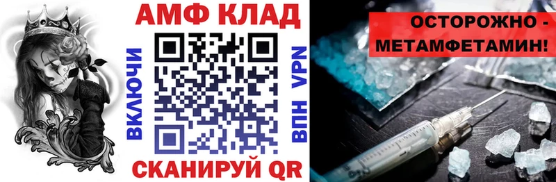 Amphetamine Premium  Киселёвск 