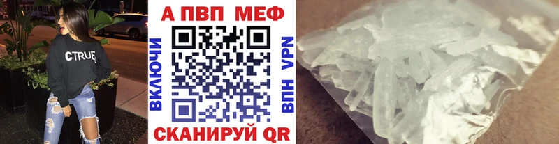 A PVP мука  Киселёвск 