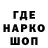 Codein напиток Lean (лин) Rus Rio