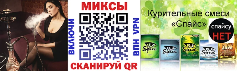 Бутират буратино  Киселёвск 