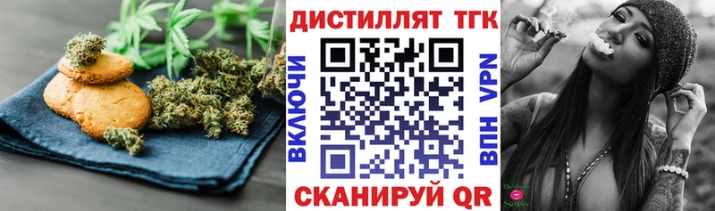 МЕГА ONION  Киселёвск  Печенье с ТГК марихуана 
