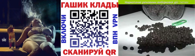 ГАШ индика сатива где купить наркоту Киселёвск