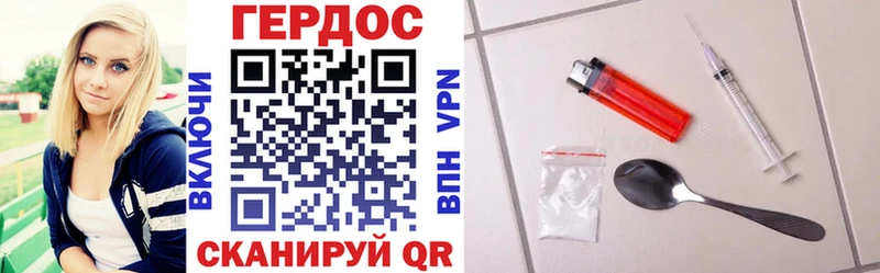 нарко площадка официальный сайт  Киселёвск  Героин афганец 