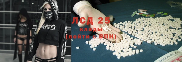 метамфетамин Алексин