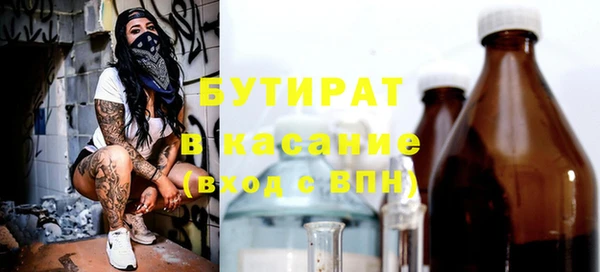 мяу мяу мука Абдулино