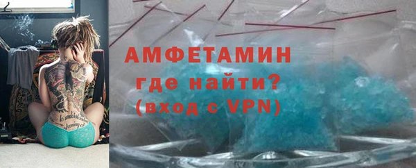 метамфетамин Алексин