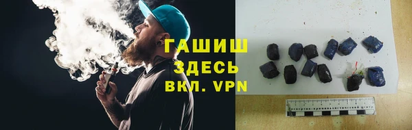 метамфетамин Алексин