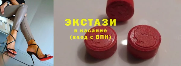 метамфетамин Алексин