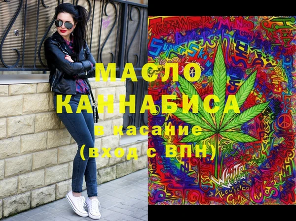 метамфетамин Алексин