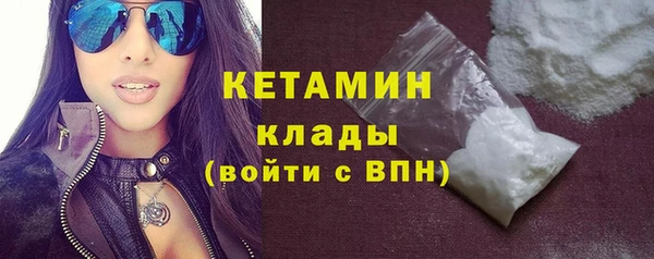 ГАЛЛЮЦИНОГЕННЫЕ ГРИБЫ Абаза
