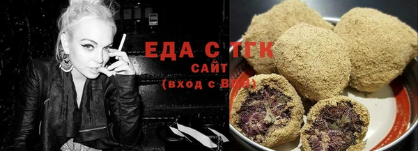 соль курить ск Алексеевка