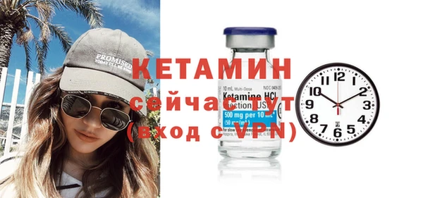 синтетический гашиш Протвино