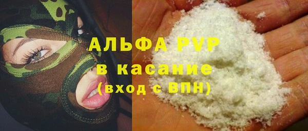 ГАЛЛЮЦИНОГЕННЫЕ ГРИБЫ Абаза
