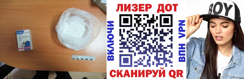 Лсд 25 экстази кислота ОМГ ОМГ как зайти Киселёвск