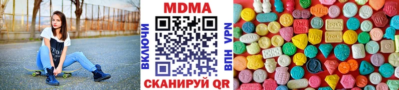 как найти закладки  mega зеркало  МДМА молли  площадка телеграм  Киселёвск 