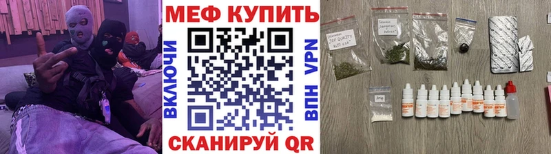 ОМГ ОМГ ссылка  Киселёвск  Мефедрон кристаллы 