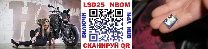 Наркотические марки 1500мкг  Киселёвск 